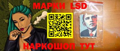 соль ск Волжск