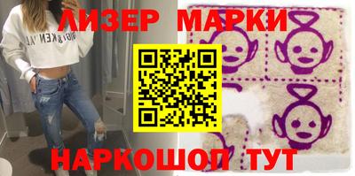 гидра Бугуруслан