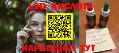 соль ск Волжск