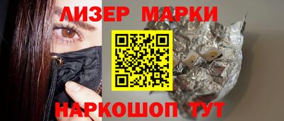 соль ск Волжск