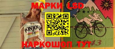 стафф Гусь-Хрустальный