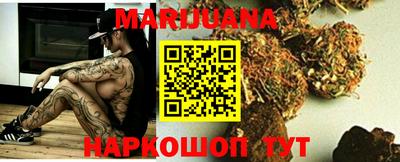 метамфетамин Волгодонск