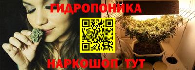 гидра Бугуруслан