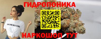 метамфетамин Волгодонск