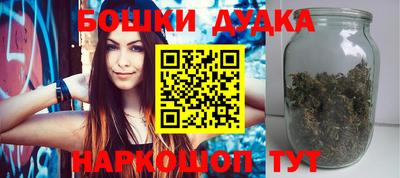 гидра Бугуруслан