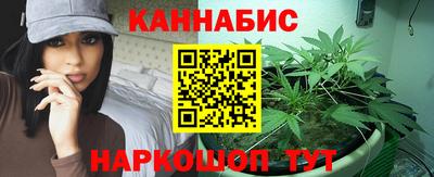 гидра Бугуруслан