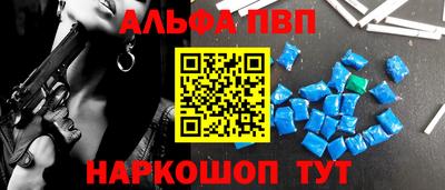 соль ск Волжск