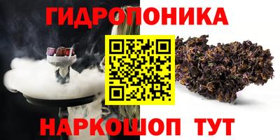 метамфетамин Волгодонск