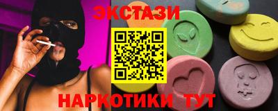соль ск Волжск