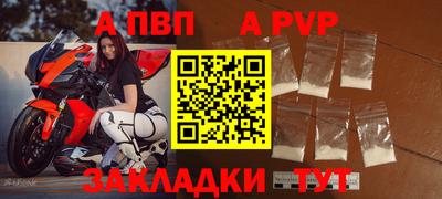 метамфетамин Волгодонск