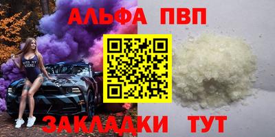 гидра Бугуруслан