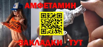 гидра Бугуруслан