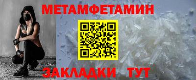соль ск Волжск