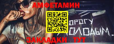 гидра Бугуруслан