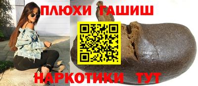 соль ск Волжск