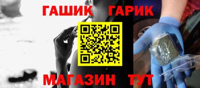 соль ск Волжск