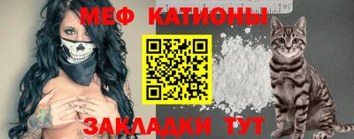 метамфетамин Волгодонск