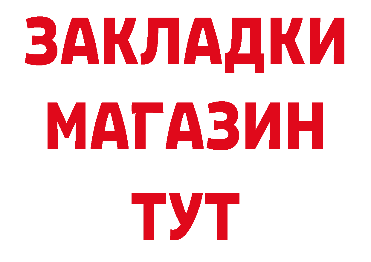 Canna-Cookies марихуана онион это hydra Губаха