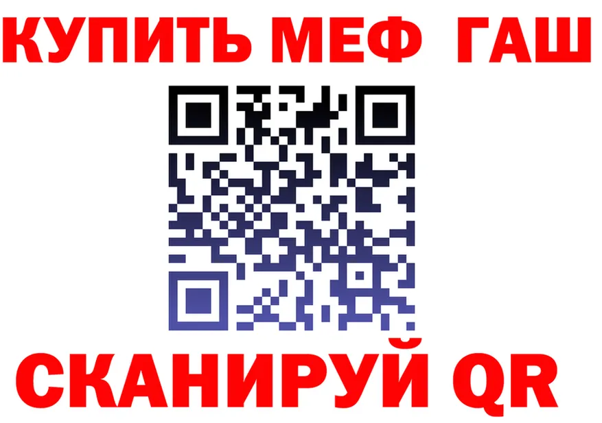 МЕФ 4 MMC вход мориарти ОМГ ОМГ Губаха
