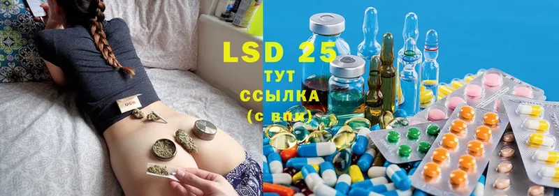 LSD-25 экстази ecstasy  Губаха 