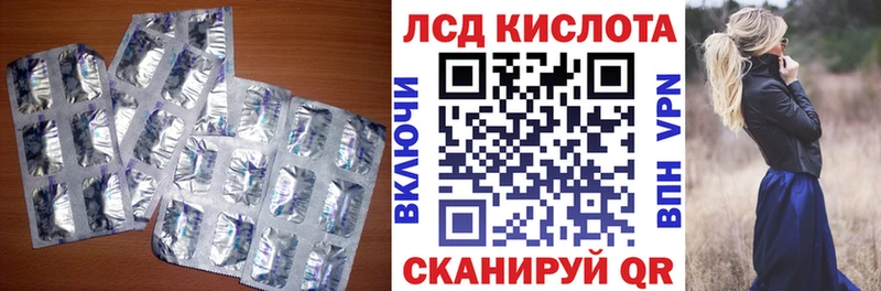 LSD-25 экстази кислота  Губаха 