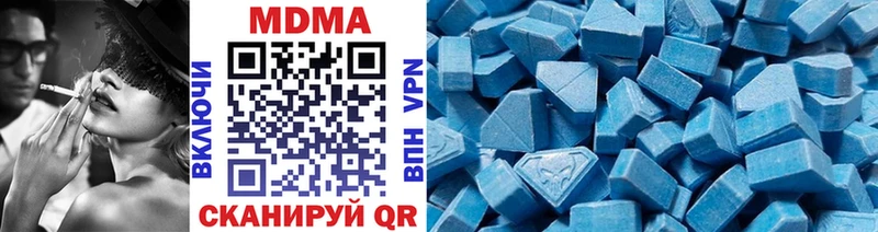 как найти   Губаха  MDMA кристаллы 