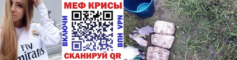 Меф 4 MMC  Губаха 