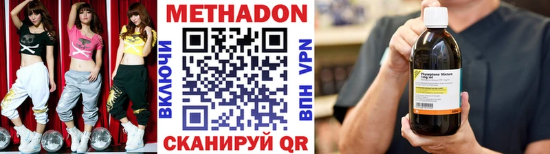 купить закладку  Губаха  Метадон мёд 