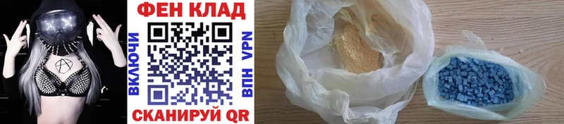 МЕТАМФЕТАМИН кристалл  Губаха 