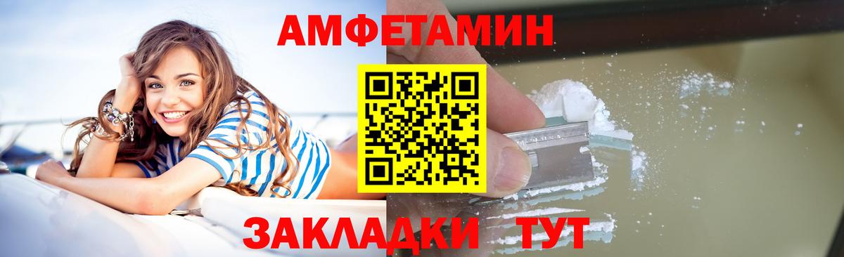 Губаха  Метамфетамин витя  Вход с VPN 