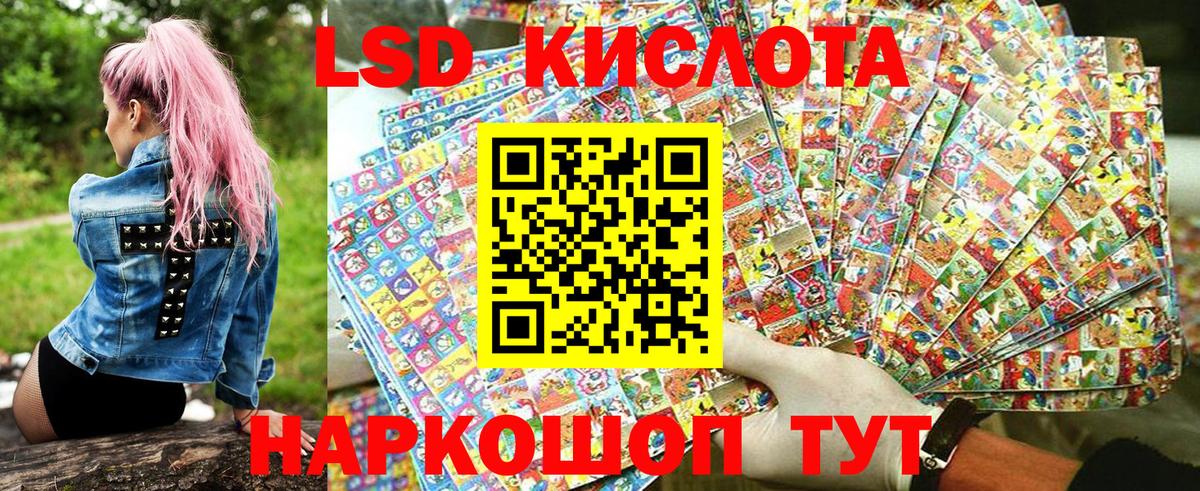 Наркотические марки 1,5мг Губаха