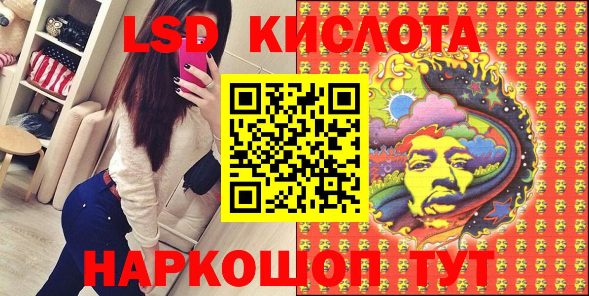 Марки NBOMe  Губаха  Марки N-bome 1500мкг 