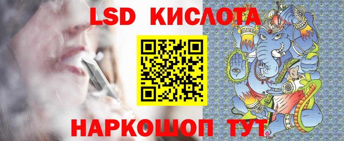 Губаха  магазин    Вход с VPN  Марки 25I-NBOMe 1,5мг 