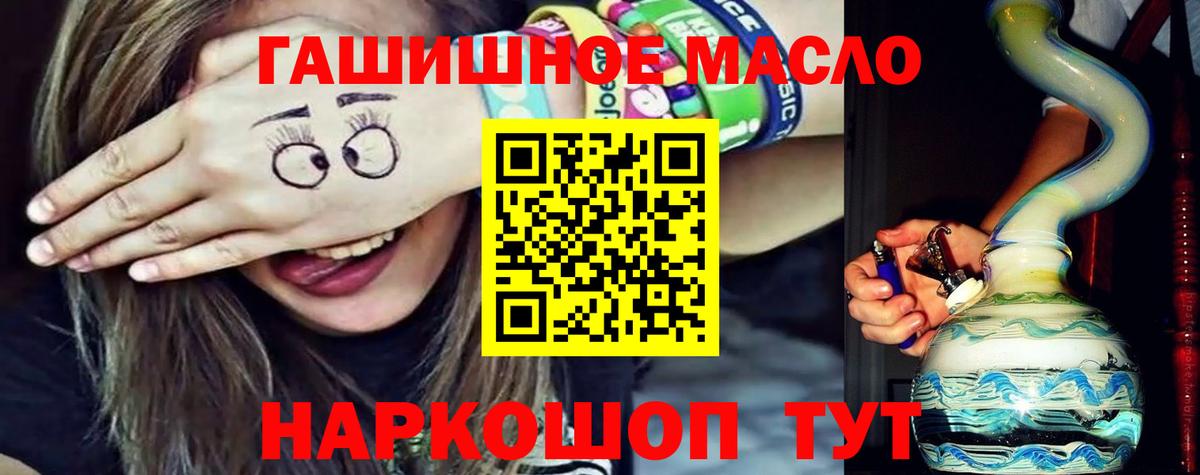 Дистиллят ТГК вейп с тгк  закладки  гидра   Губаха 