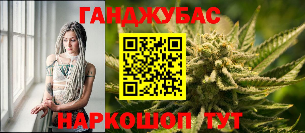 Марихуана конопля  Канабис индика  Вход с VPN  Губаха  Каннабис Amnesia 